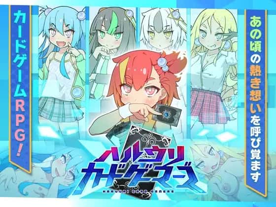 春销卡牌对战者|最新DLC|安卓下载
