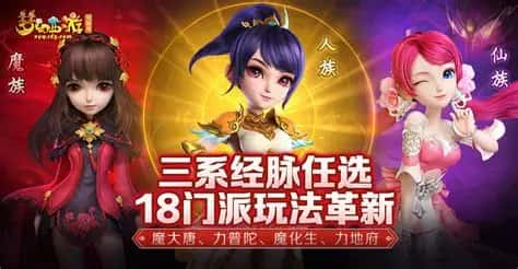 梦幻西游单机大全游戏封面