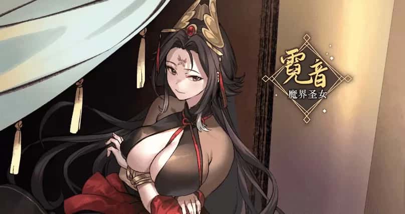 九界之上 | 中文官网全息投影