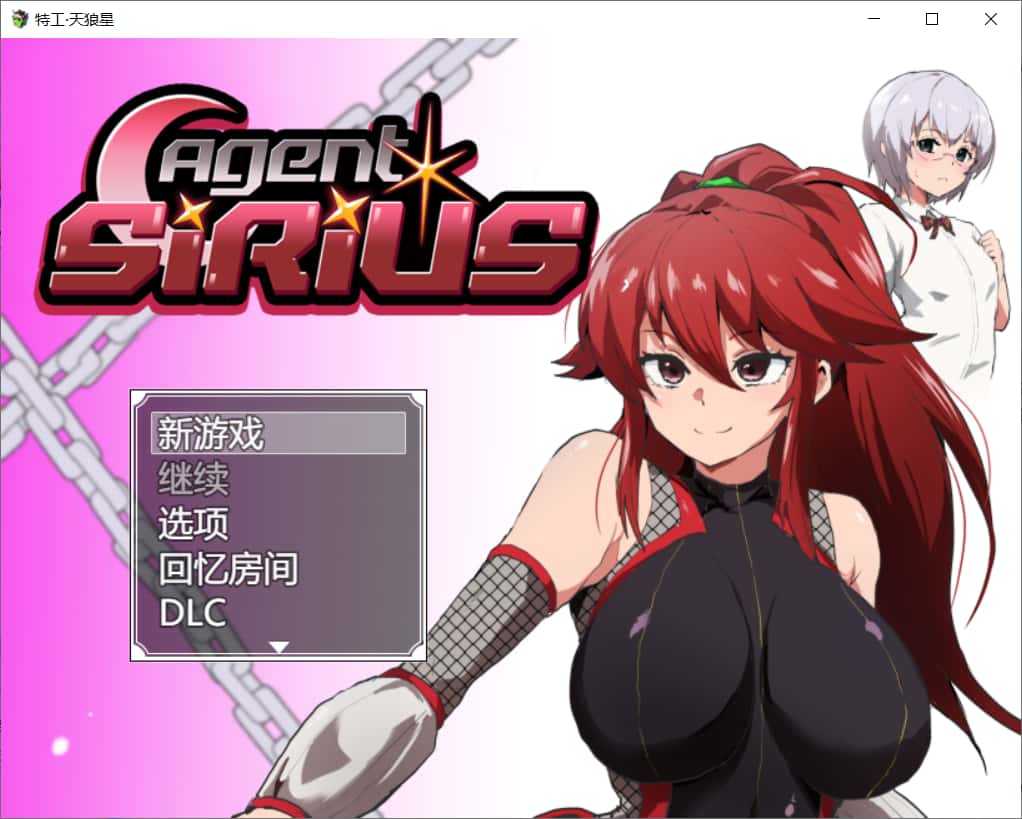 游戏截图2