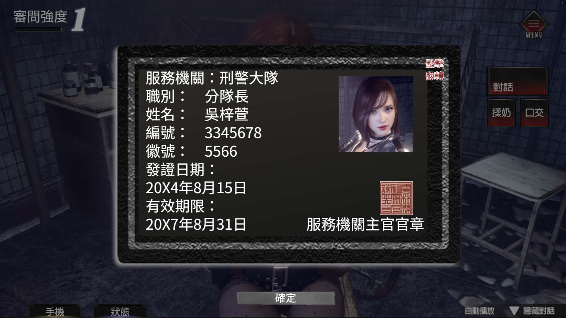 游戏截图3