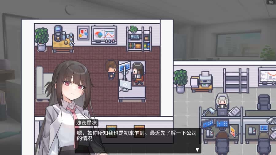 游戏截图3